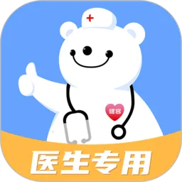 ����ҽԺ2025���ذ�װv3.6.3 �ֻ���