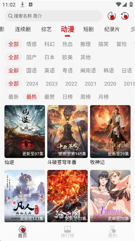 �黢Ӱ��(���׷������)v2.0.1 �ٷ�����