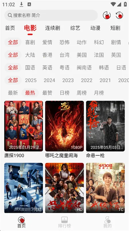 �黢Ӱ��(���׷������)v2.0.1 �ٷ�����