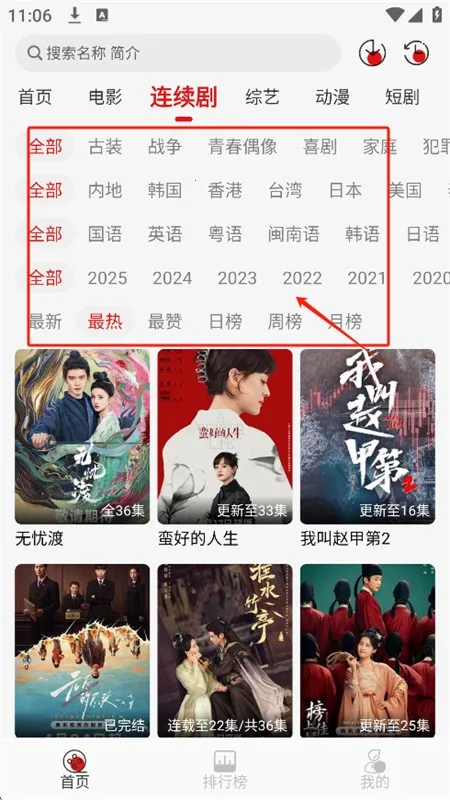 �黢Ӱ��(���׷������)