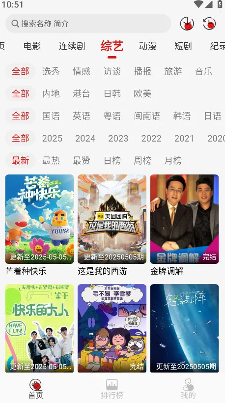 �黢Ӱ��(���׷������)v2.0.1 �ٷ�����