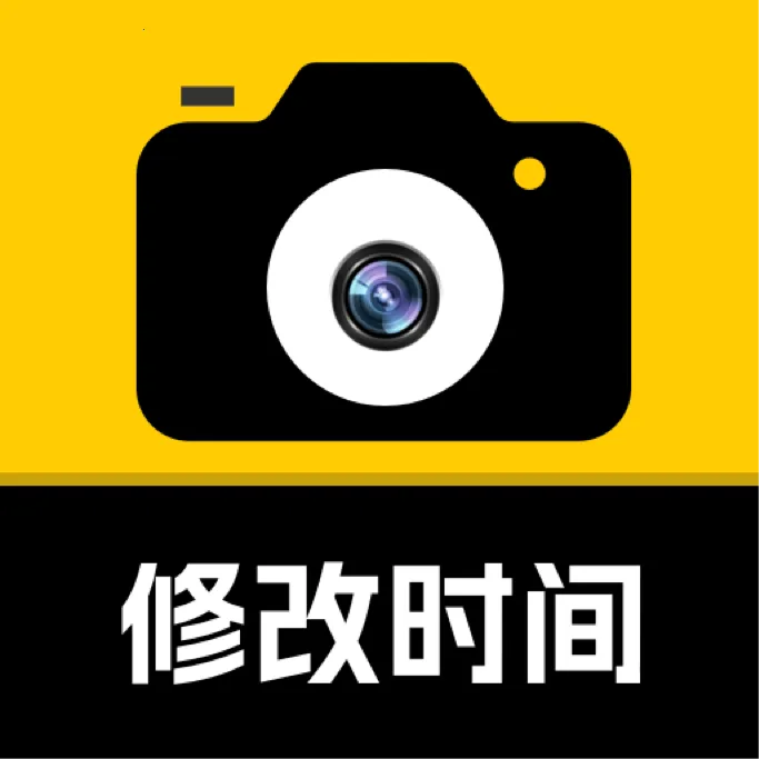 �޸�ˮӡ���(ˮӡ�༭����)v2.8.0 �ֻ���