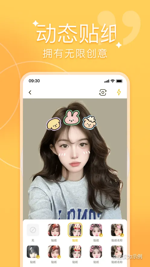�޸�ˮӡ���(ˮӡ�༭����)v2.8.0 �ֻ���