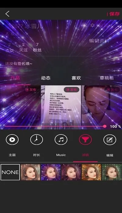 ͼӰ��Ƶ���������ֻ���v3.4.8 �ֻ���