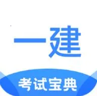 һ�����Ա���2025�ٷ�����v1.4.2 �ֻ���