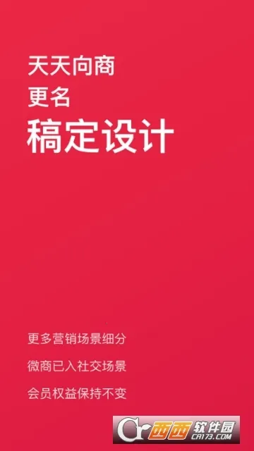 �嶨���(��ƴ�������)v5.36.3 �ٷ�����