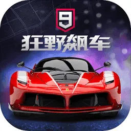 ��Ұ쭳�9�����ٴ���2026����v5.8.1a �ٷ�����