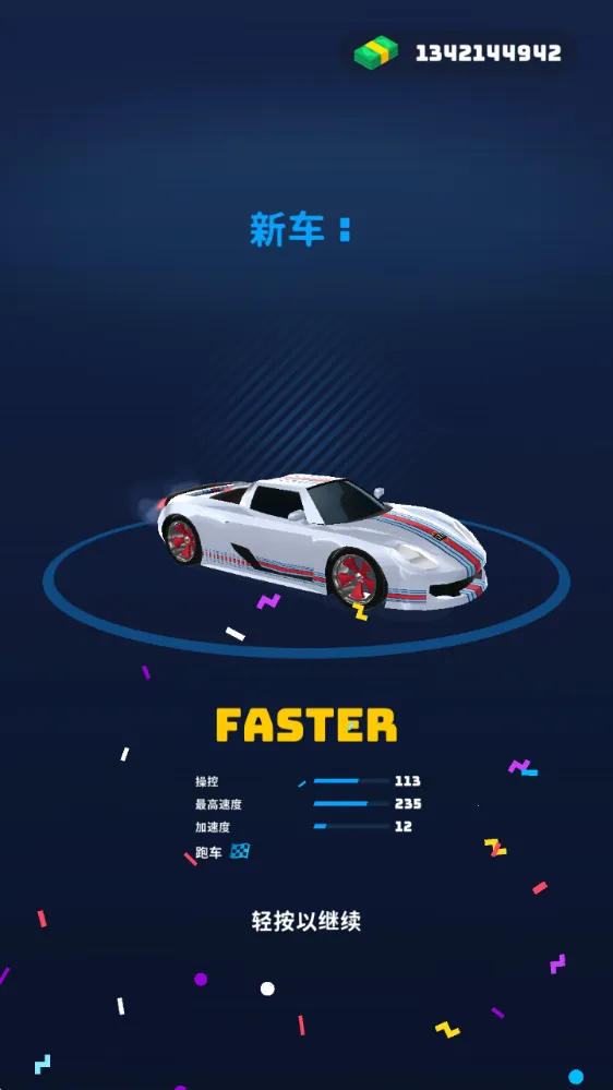 �ɳ���ʦ2025���°汾