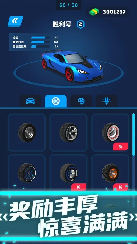 �ɳ���ʦ2026���°汾v3.10.0.3579 �ٷ�����