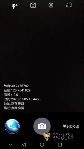��γ�ȶ�λ2025�ٷ����°汾v7.0.9 ��Ѱ�