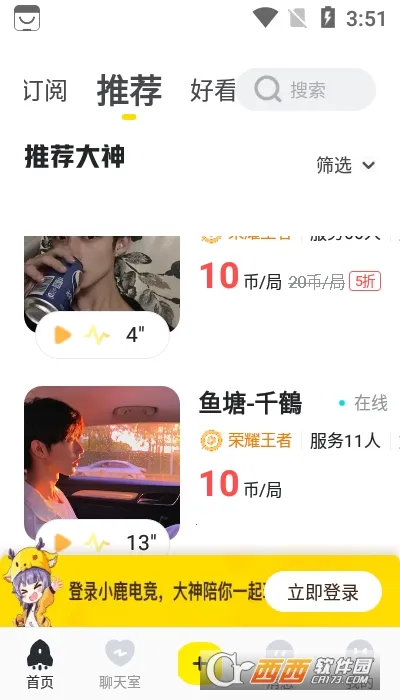 С¹�羺(��Ϸ����ƽ̨)v4.0.30 �ٷ�����