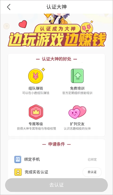 С¹�羺(��Ϸ����ƽ̨)