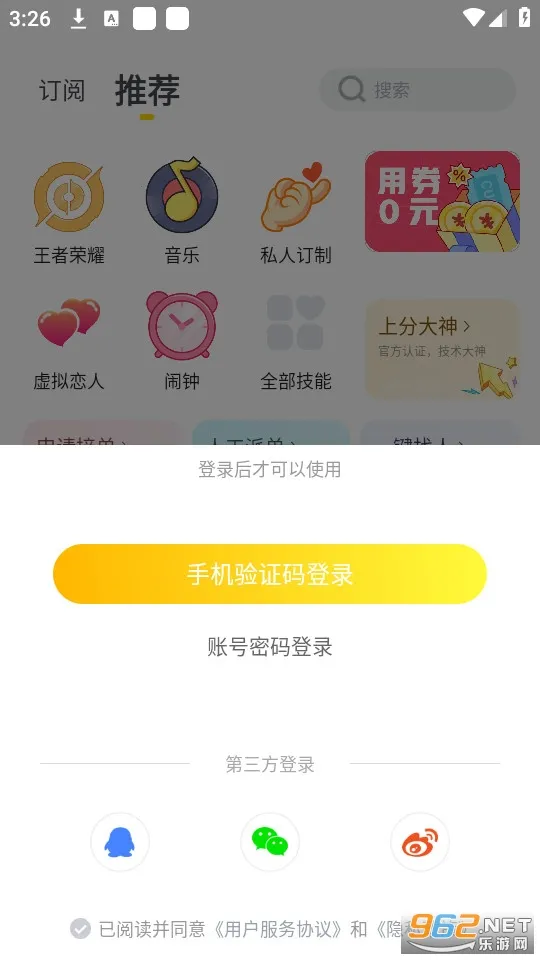 С¹�羺(��Ϸ����ƽ̨)v4.0.30 �ٷ�����