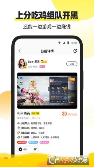 С¹�羺(��Ϸ����ƽ̨)v4.0.30 �ٷ�����