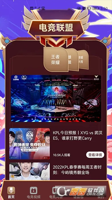 С¹�羺(��Ϸ����ƽ̨)