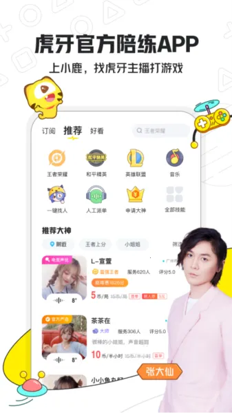 С¹�羺(��Ϸ����ƽ̨)v4.0.30 �ٷ�����