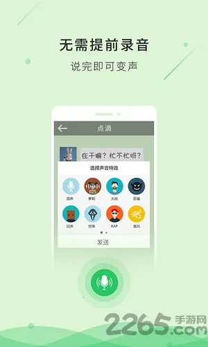 ħ��������2025���ذ�װv3.1.1 ��Ѱ�