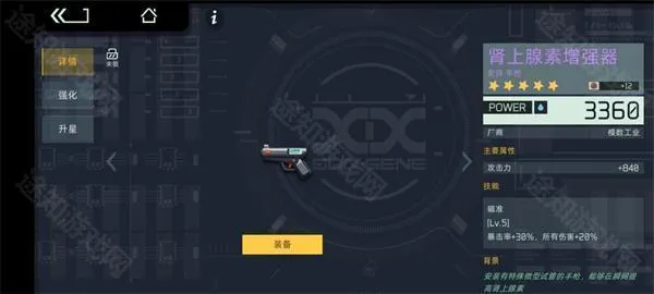 WaterGun2025����