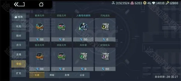 WaterGun2025����