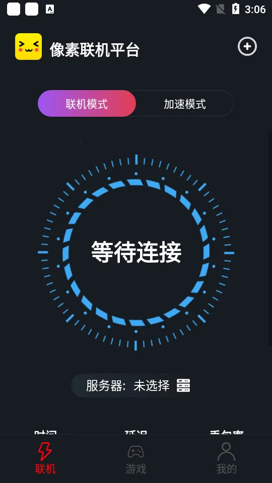 ��������(��Ϸ��������)v1.9.9 �ٷ�����