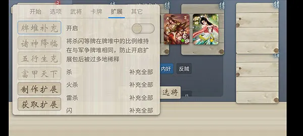 ����ɱ2025���°汾v23082 �ٷ�����