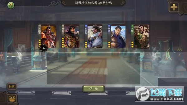 ����ɱ2025���°汾v23082 �ٷ�����