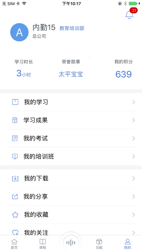 ��ѵ΢���������ֻ���v7.6.0 ��Ѱ�