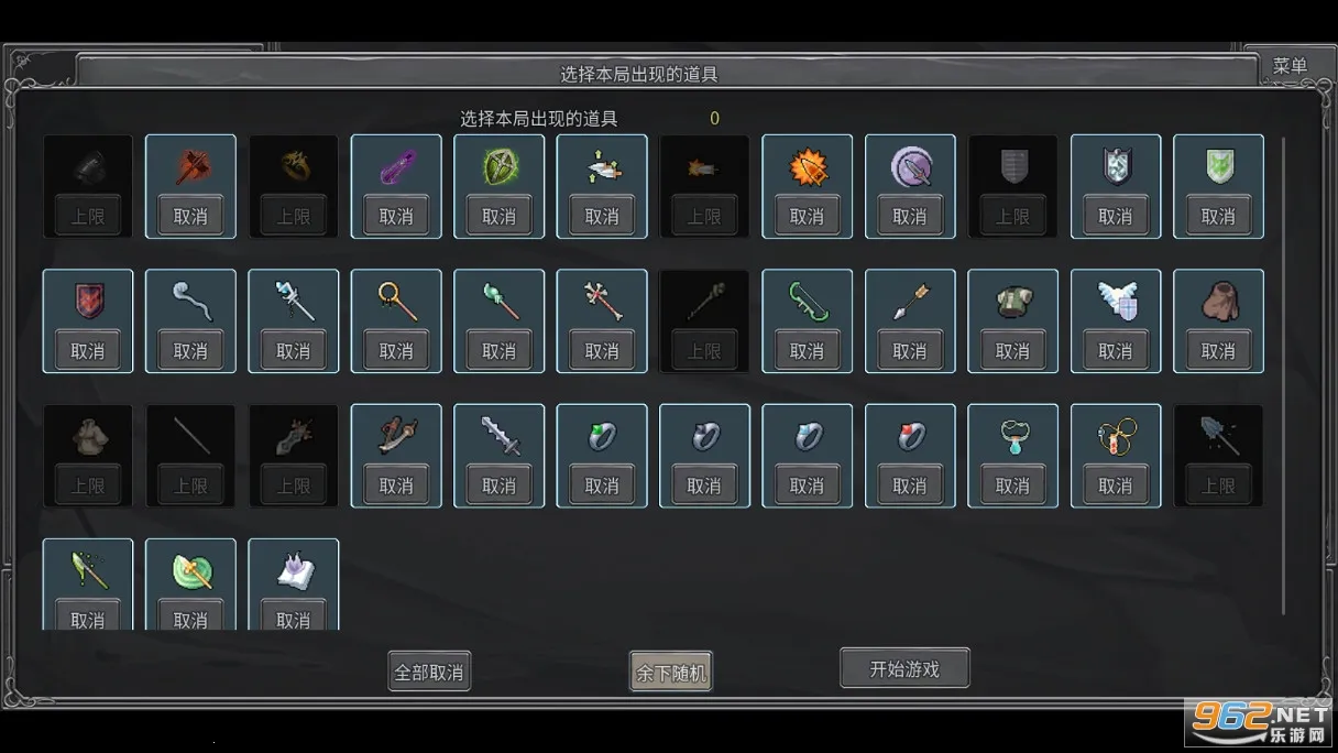 ��������(������������Ϸ)v1.21 ��Ѱ�
