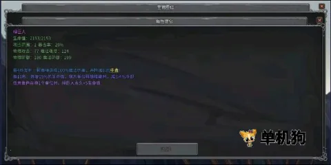 ��������(������������Ϸ)
