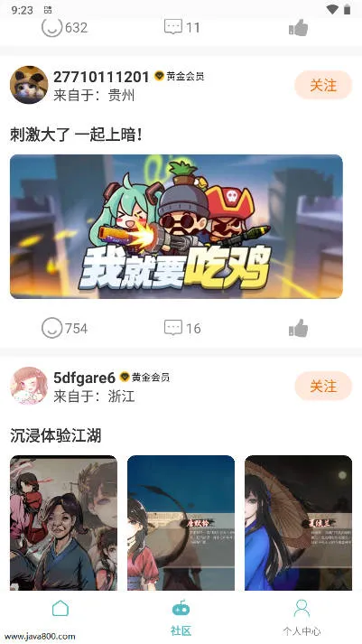 1������(�����������)v4.16.32 �ٷ�����