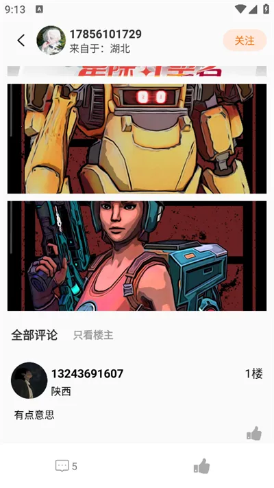 1������(�����������)v4.16.32 �ٷ�����