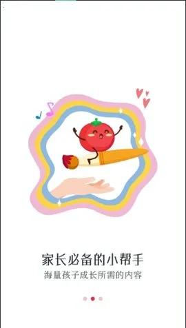 ��������(�ƶ�ѧϰ����)v1.0.1 �ֻ���