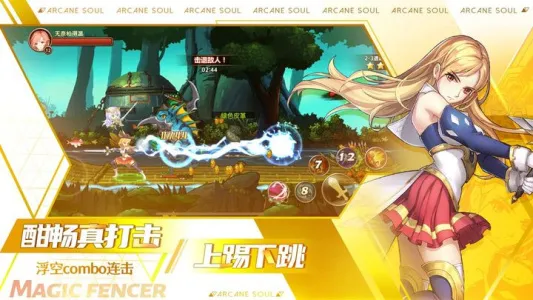 ��֮��(��������)v2.8.12 �ٷ�����