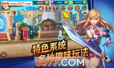 ��֮��(��������)v2.8.12 �ٷ�����