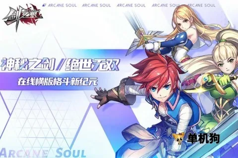 ��֮��(��������)v2.8.12 �ٷ�����