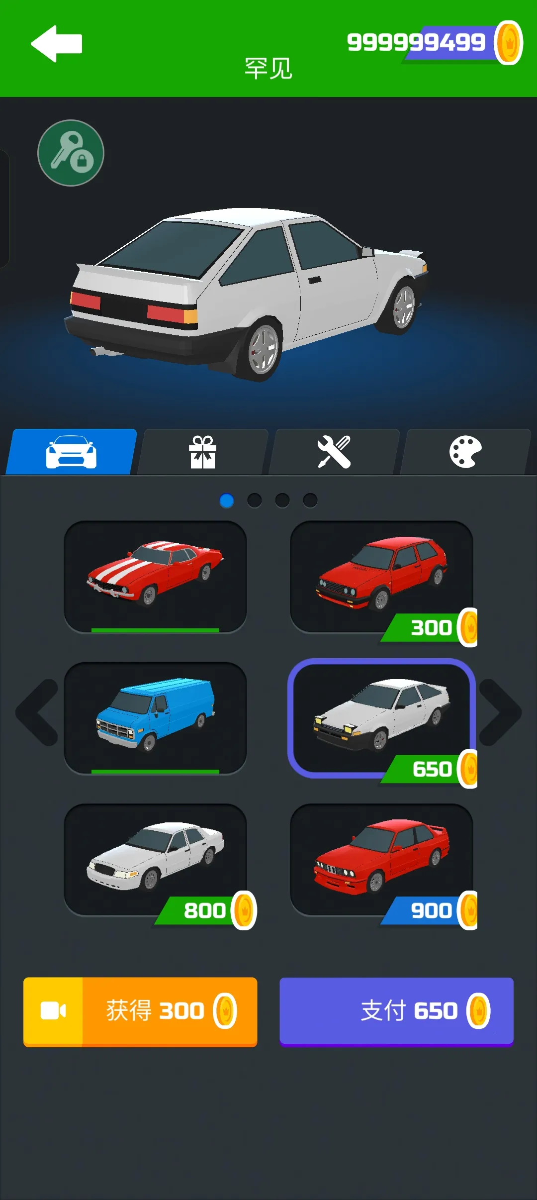����Ư��(����Ư����Ϸ)v1.22.7 �ٷ�����