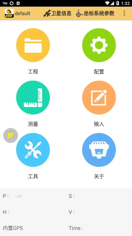 ����֮��(���̲�������)v1.03.200318 ��׿��