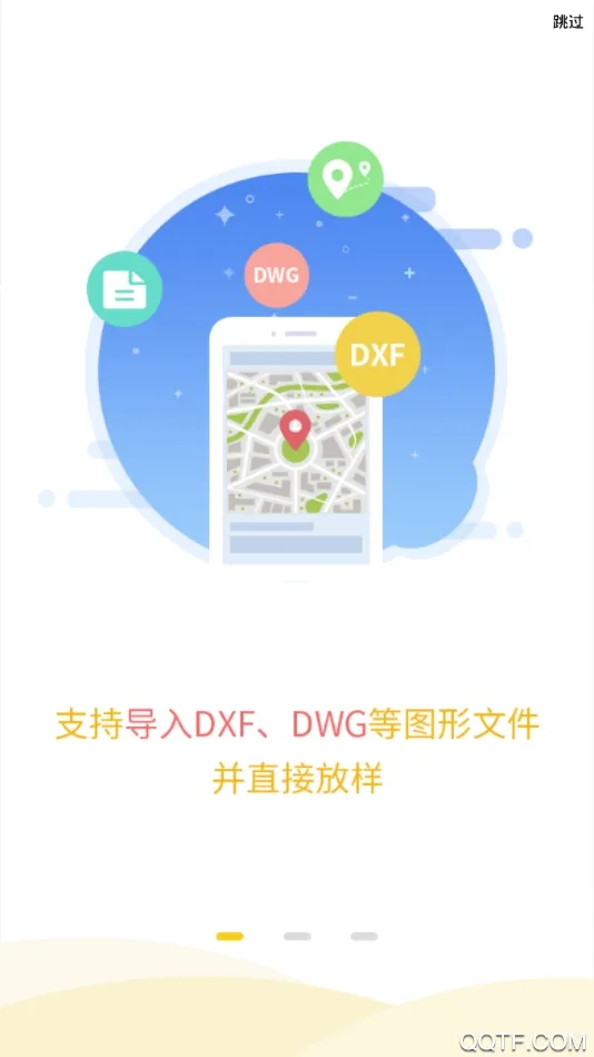 ����֮��(���̲�������)v1.03.200318 ��׿��