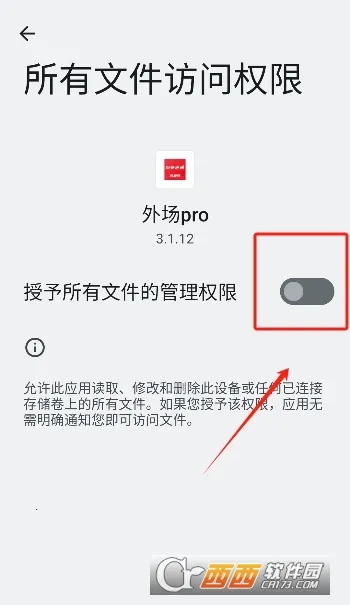 �ⳡpro2025���°汾