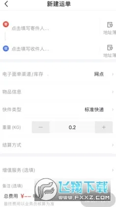 �ⳡpro2025���°汾v3.1.12 �ٷ�����