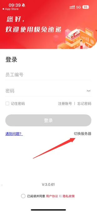 �ⳡpro2025���°汾