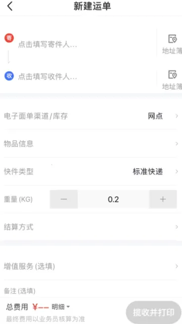 �ⳡpro2025���°汾v3.1.12 �ٷ�����