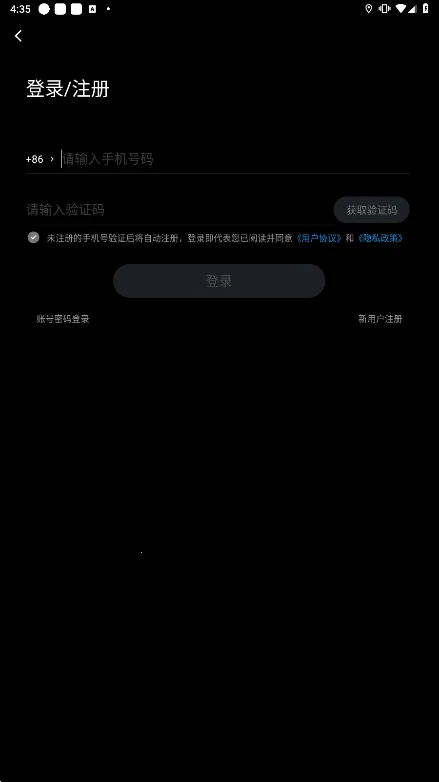 ������(���ػ���ƽ̨)VV1.3.6 ��Ѱ�