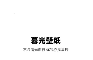 ĺ���ֽ(�ֻ���ֽ����)