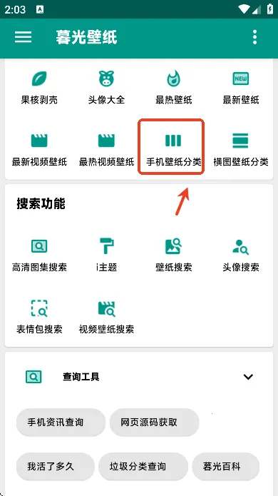 ĺ���ֽ(�ֻ���ֽ����)