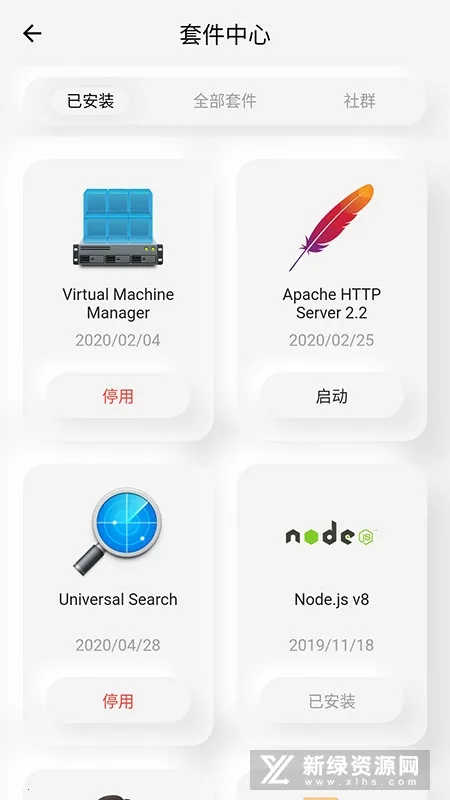 Ⱥ������2025�ٷ�����v0.0.147 �ֻ���