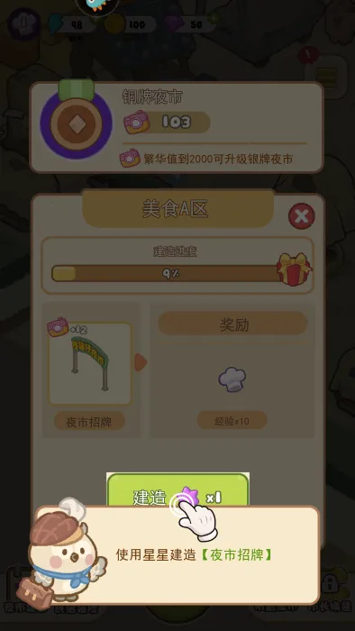 ����������(�ϳɾ�Ӫ��Ϸ)
