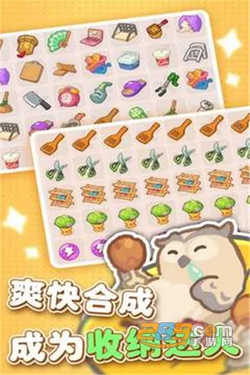 ����������(�ϳɾ�Ӫ��Ϸ)v3.0.75 ��׿��