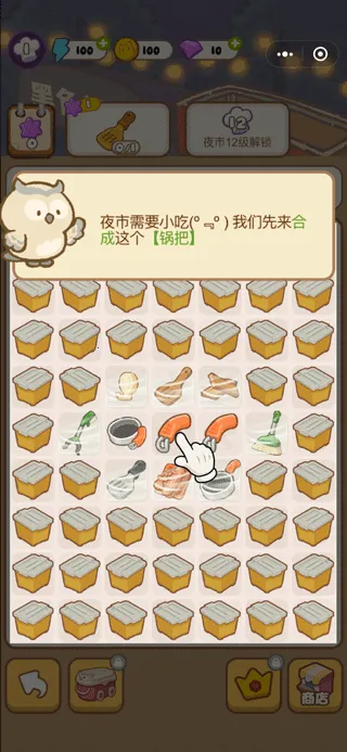 ����������(�ϳɾ�Ӫ��Ϸ)