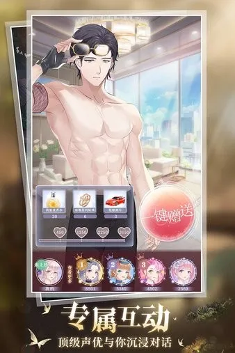 �ͷ���Ů2025�ٷ����°汾